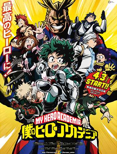 My Hero Academia